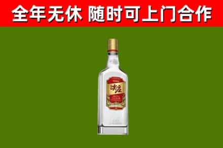 盐城市回收尖庄酒