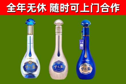 盐城市回收梦之蓝
